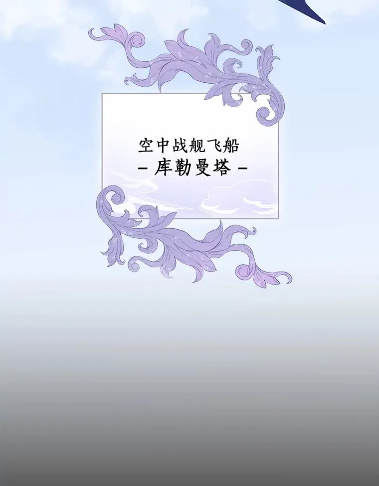 33.家 第3页