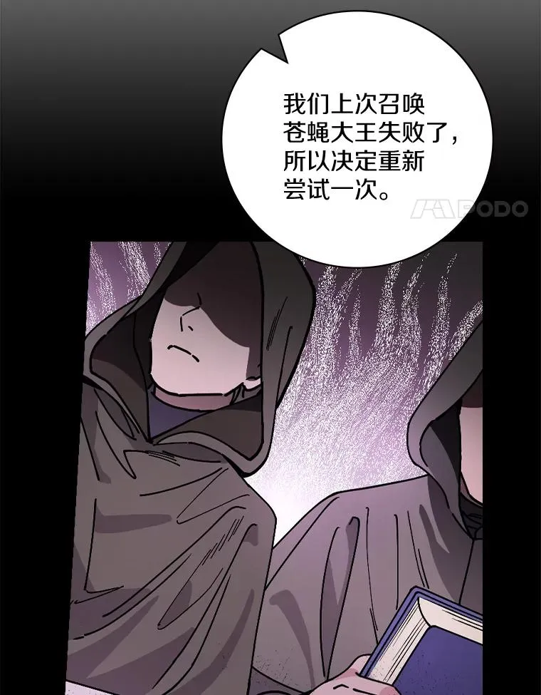33.家 第4页