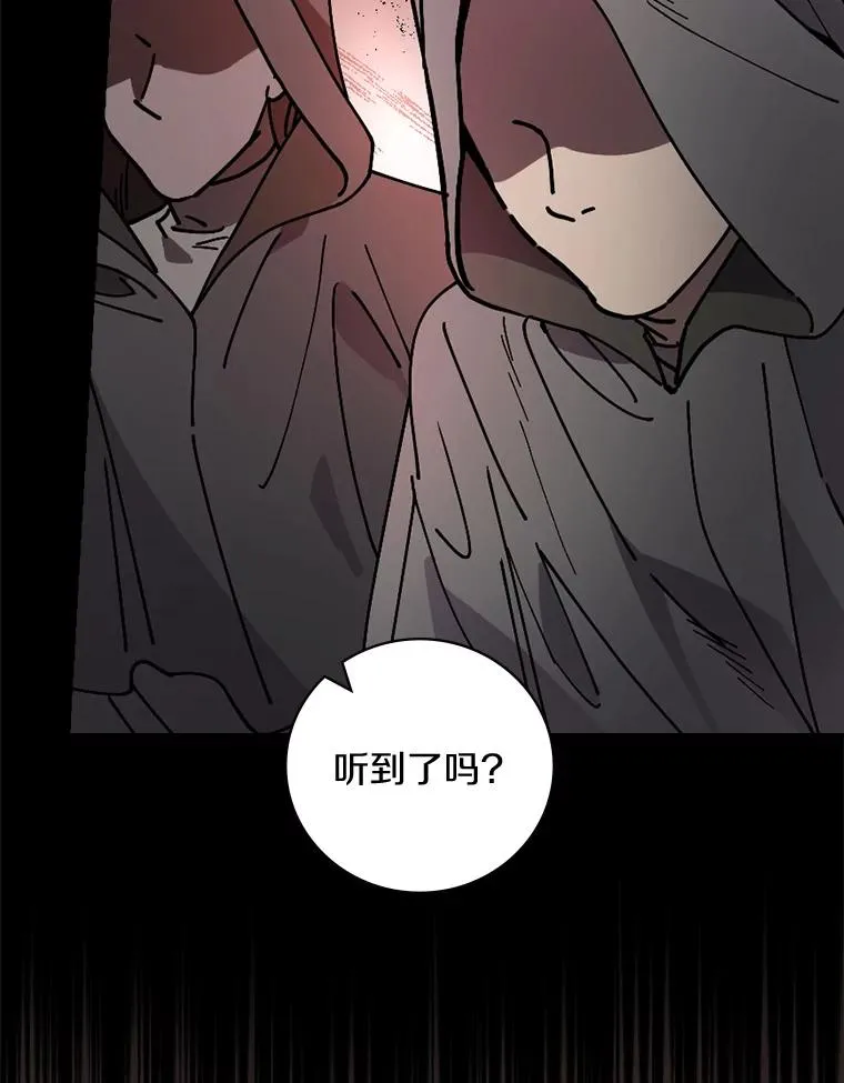 33.家 第6页