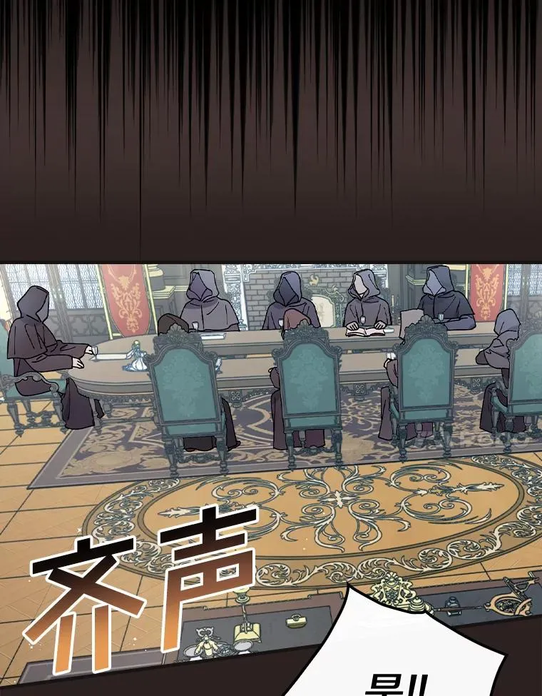 33.家 第7页