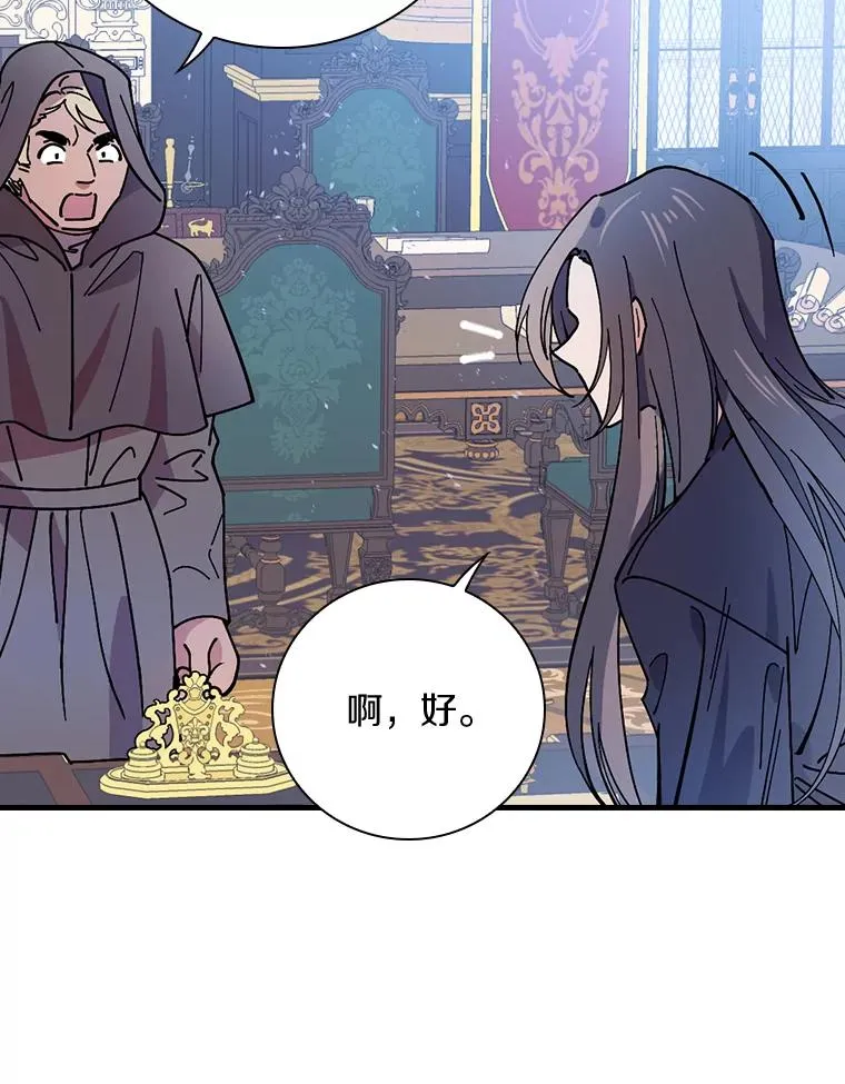 33.家 第12页