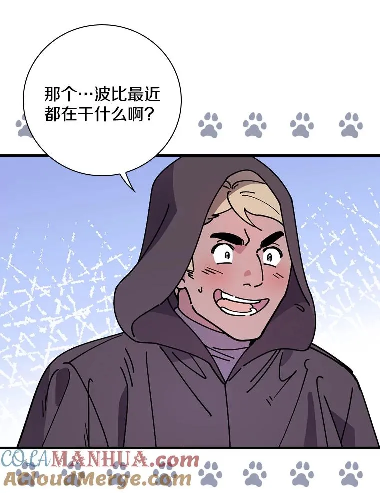 33.家 第13页