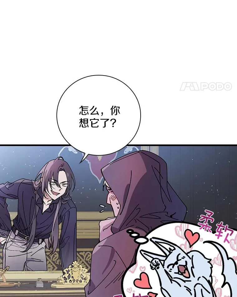 33.家 第14页