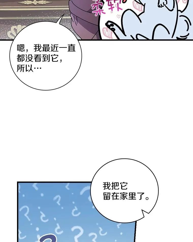 33.家 第15页