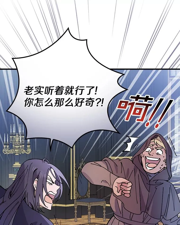 33.家 第19页