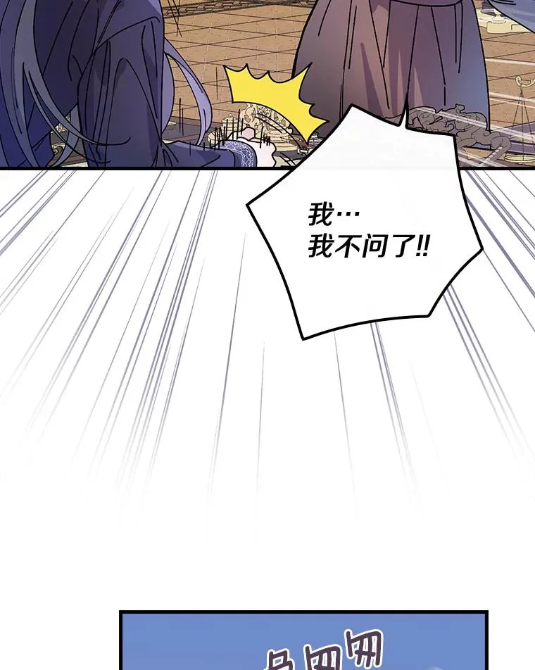 33.家 第20页