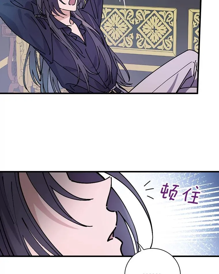 33.家 第23页