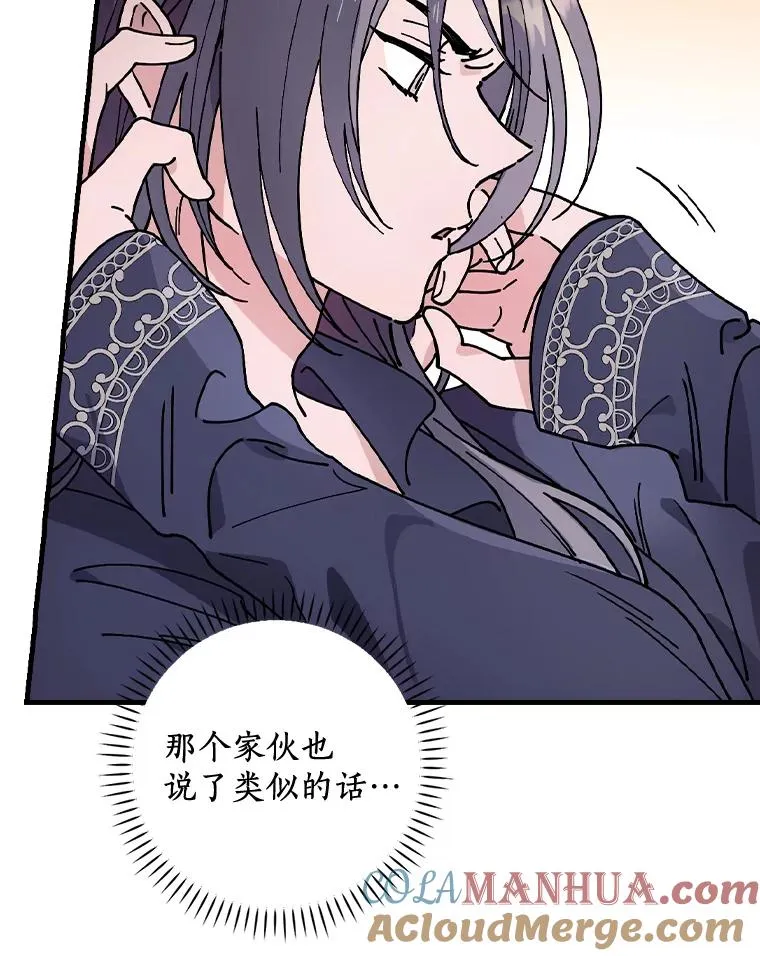 33.家 第25页