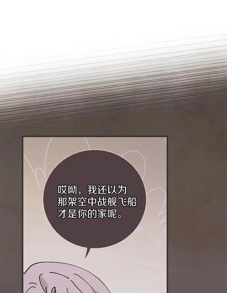 33.家 第26页