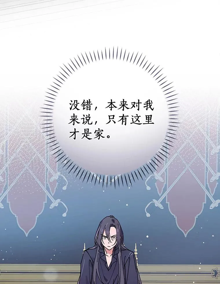 33.家 第28页