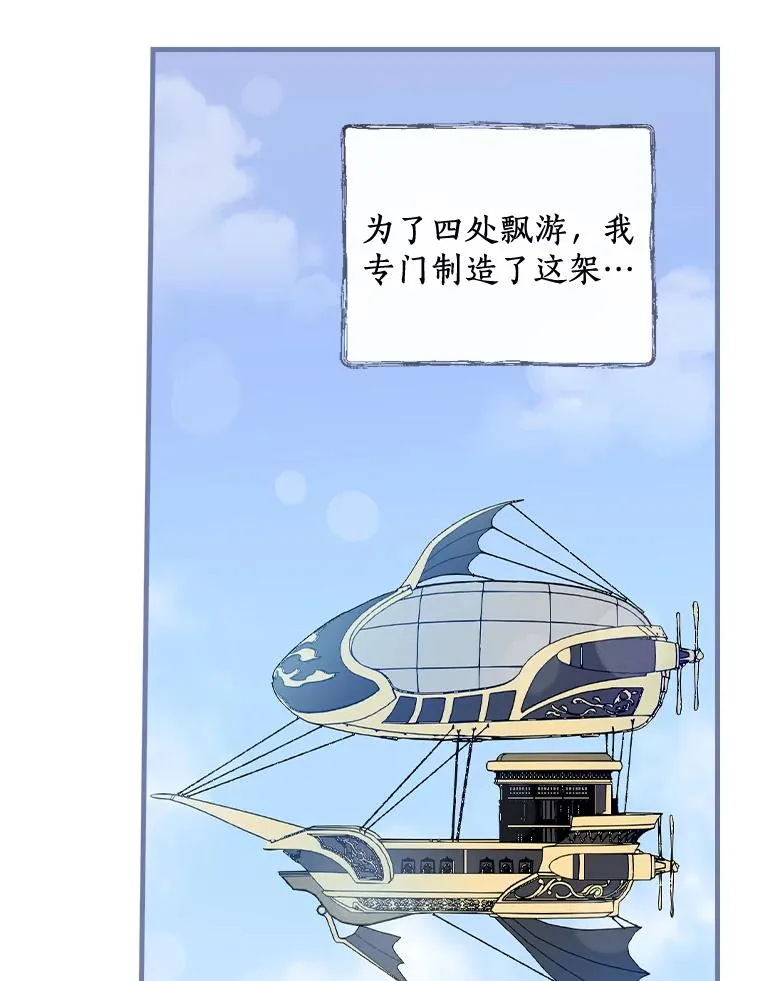 33.家 第30页
