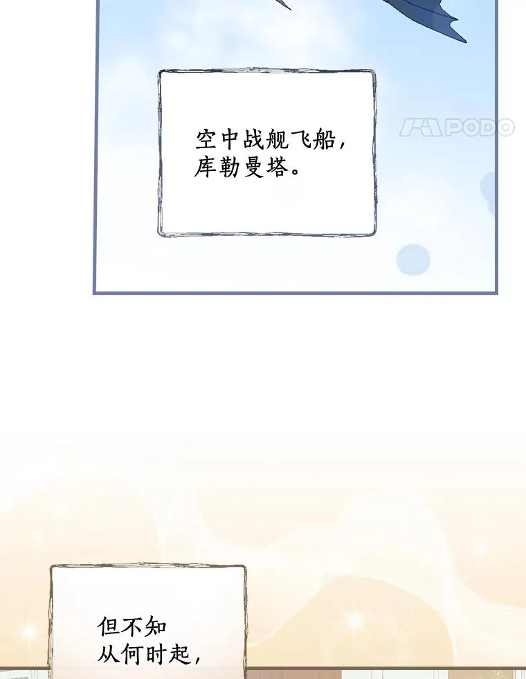 33.家 第31页