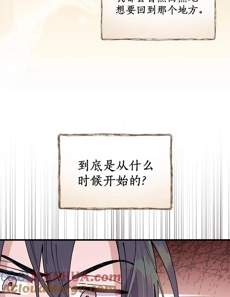 33.家 第33页