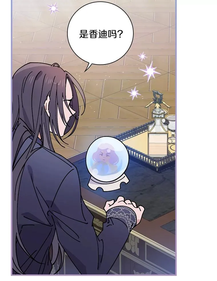 33.家 第36页