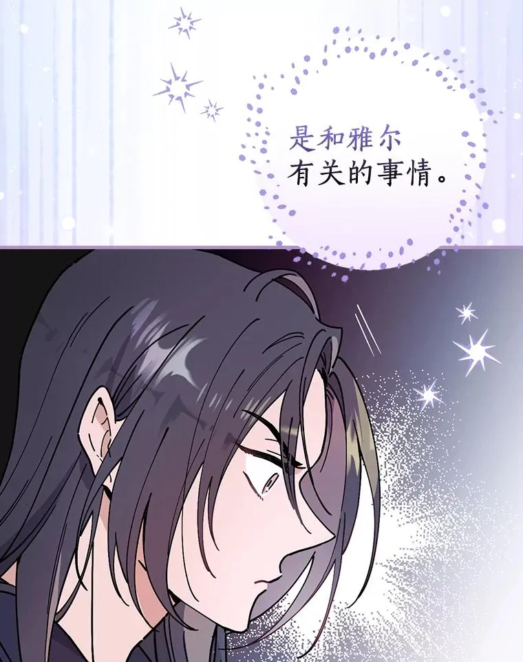 33.家 第39页