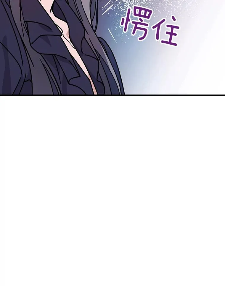 33.家 第40页