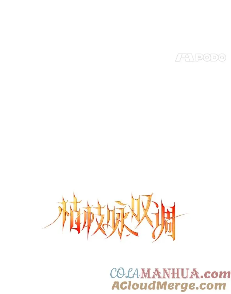 33.家 第41页