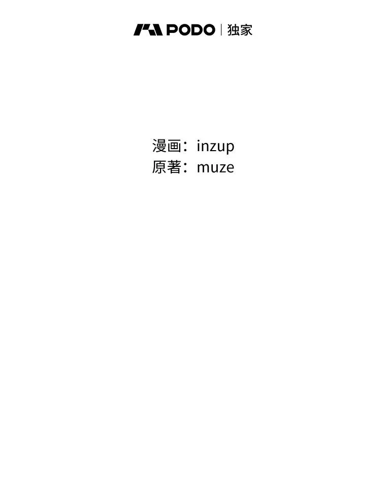 33.家 第42页