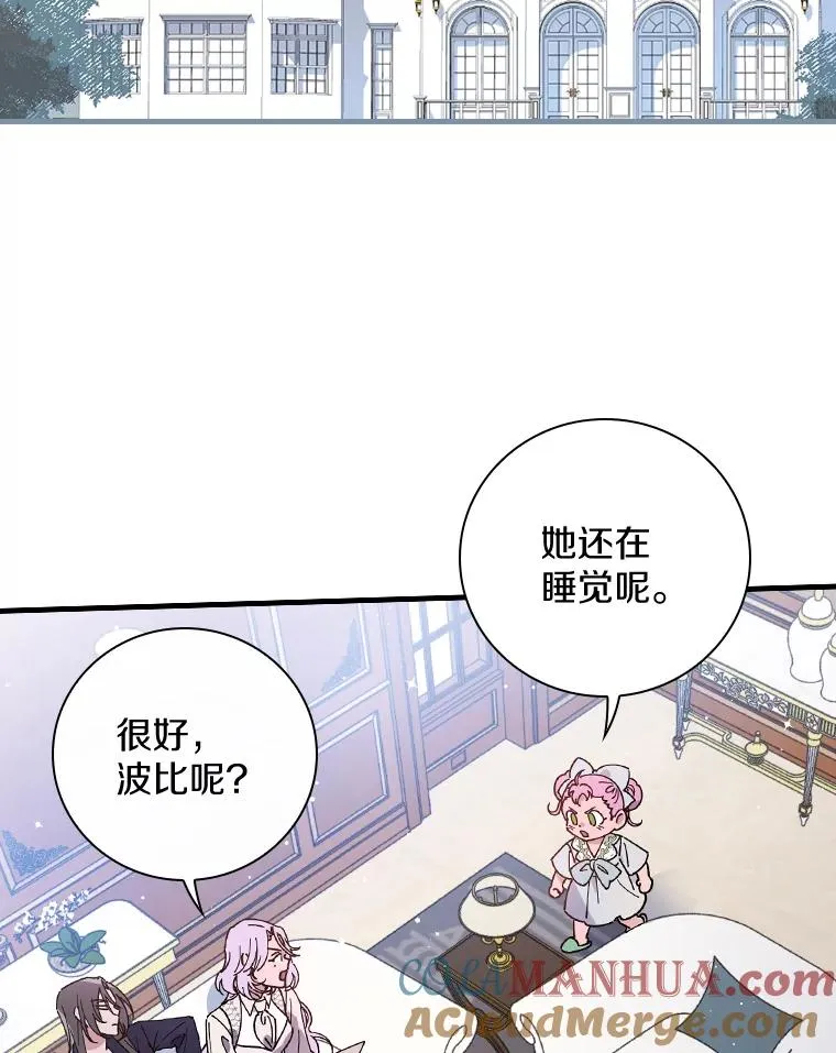 33.家 第45页