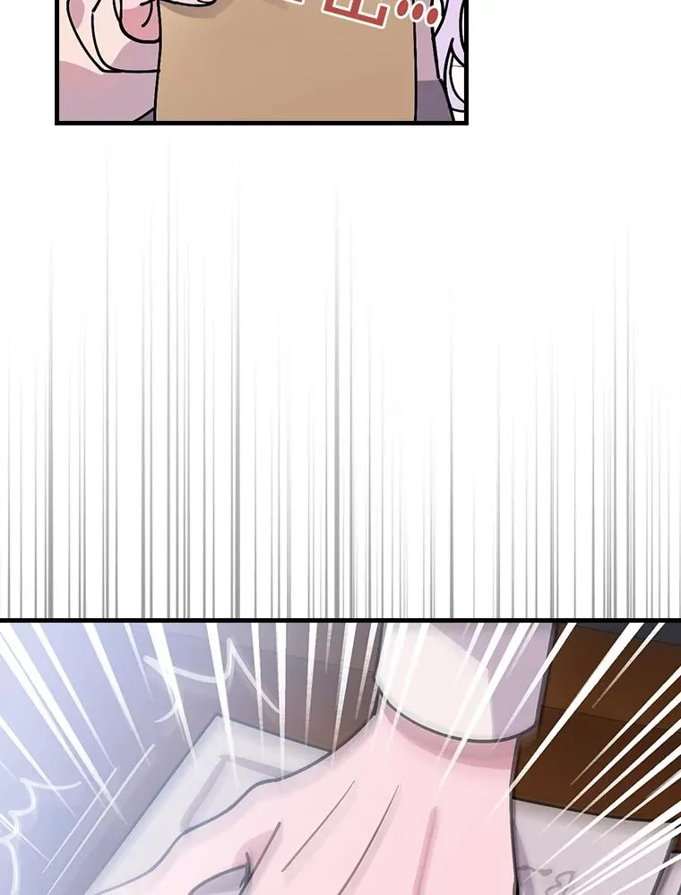 33.家 第52页
