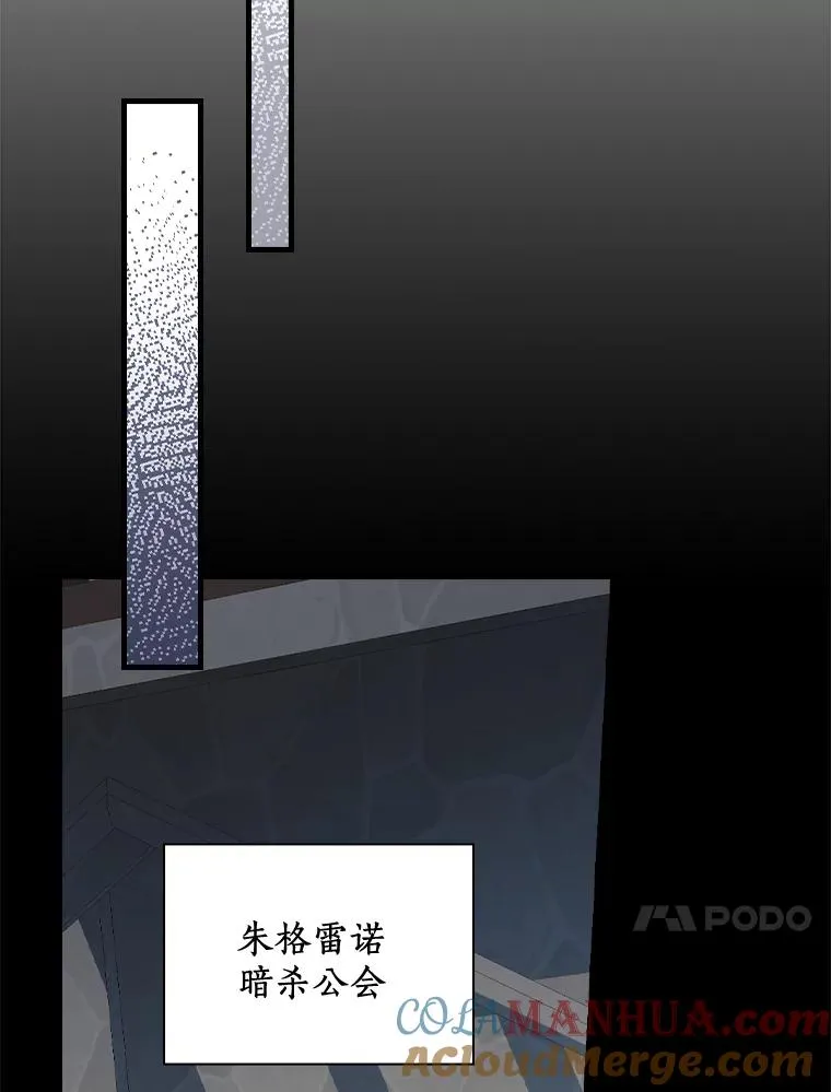 33.家 第57页