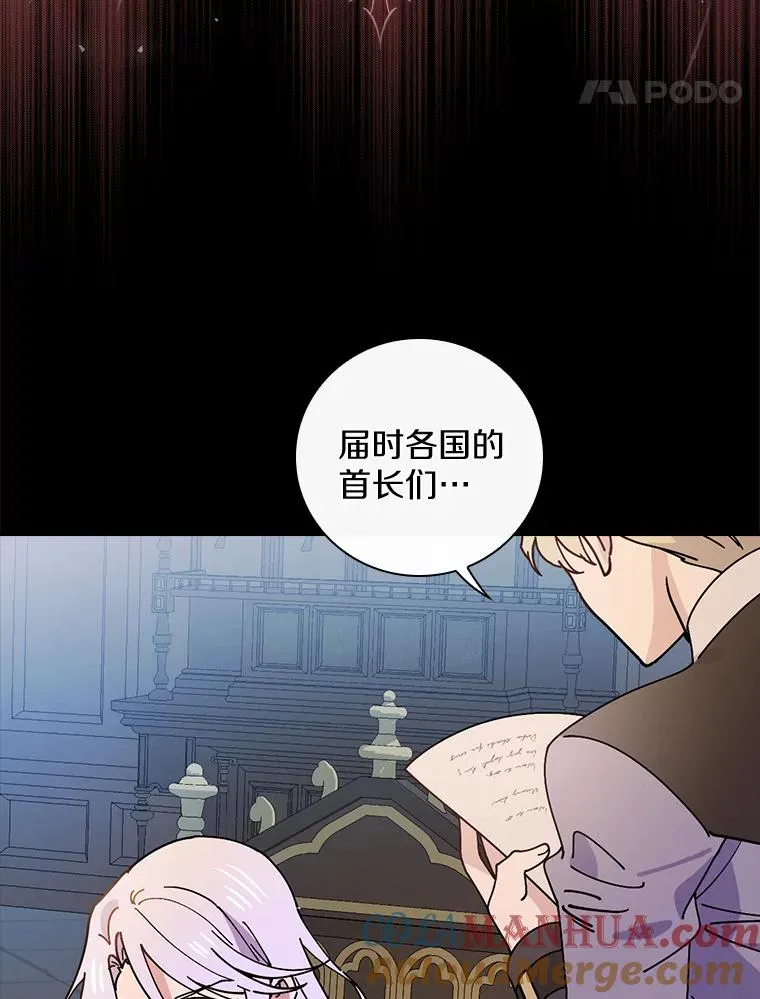 33.家 第61页