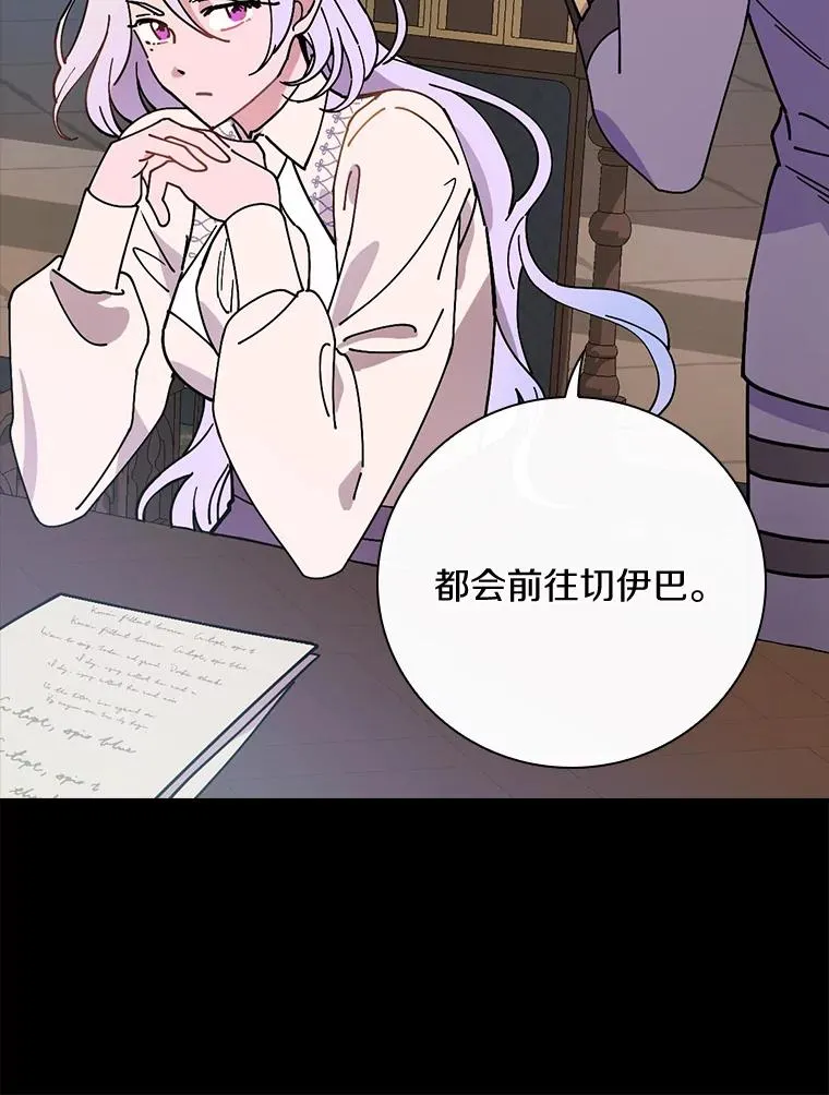 33.家 第62页