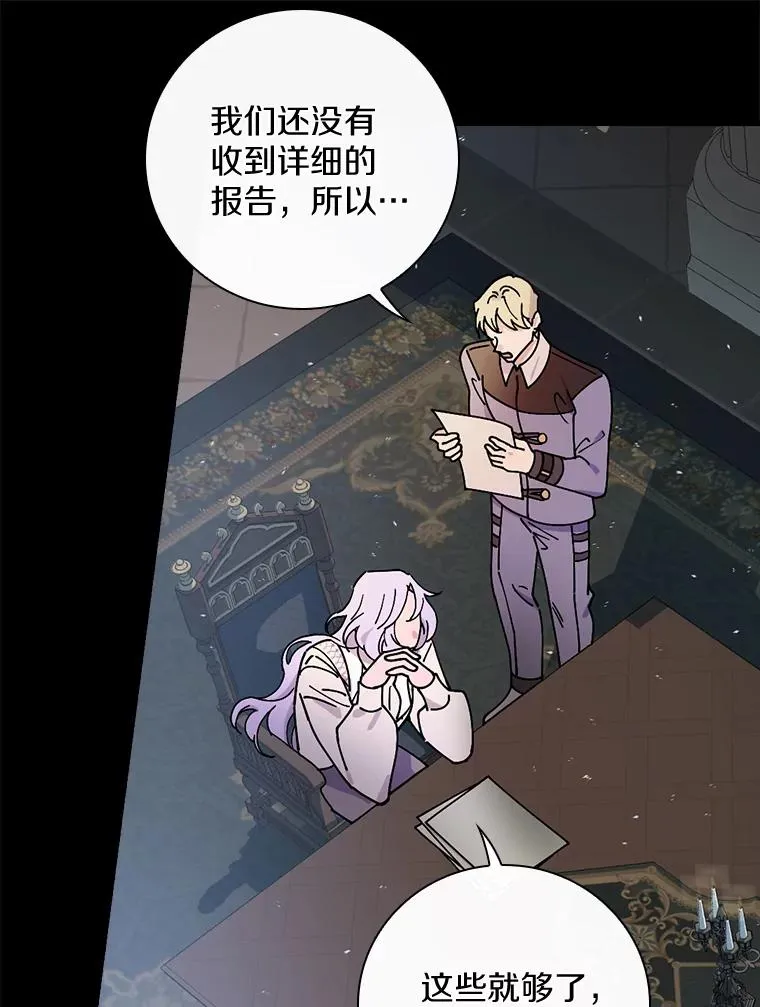33.家 第63页