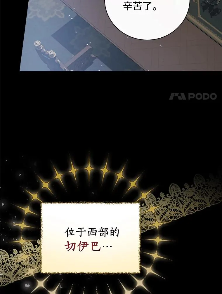 33.家 第64页