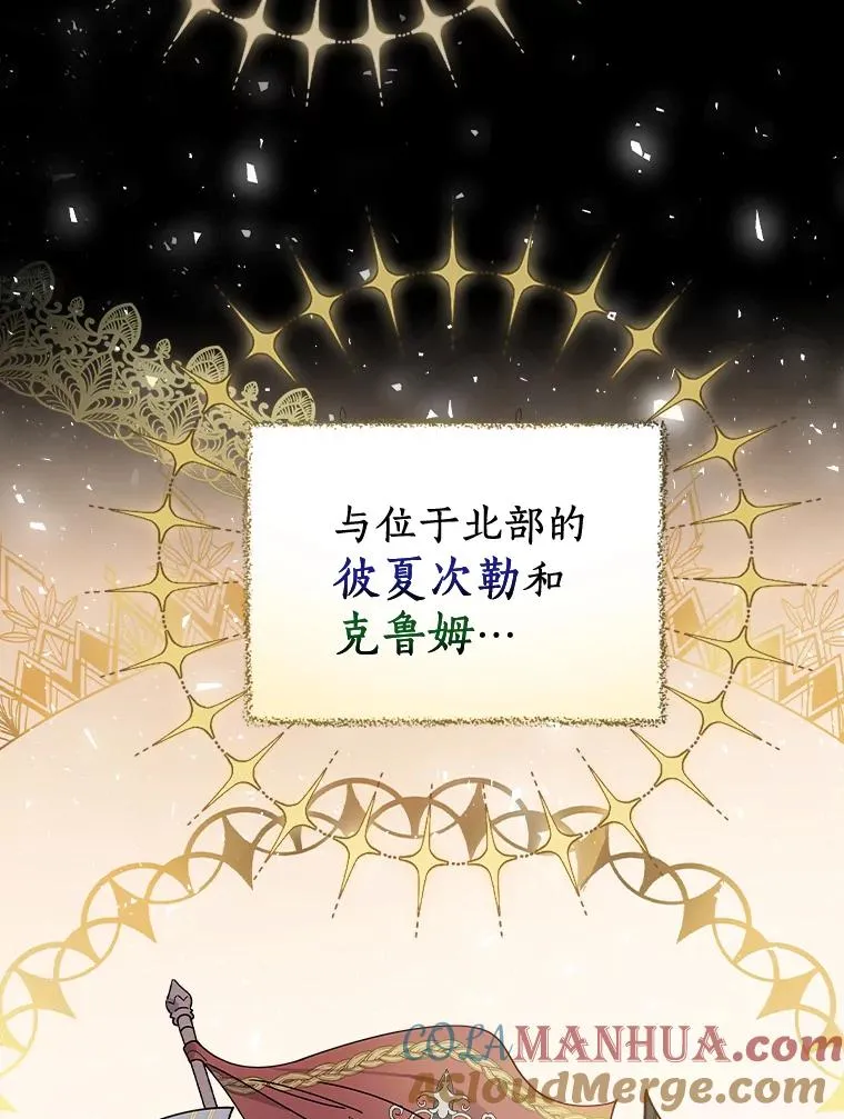 33.家 第65页