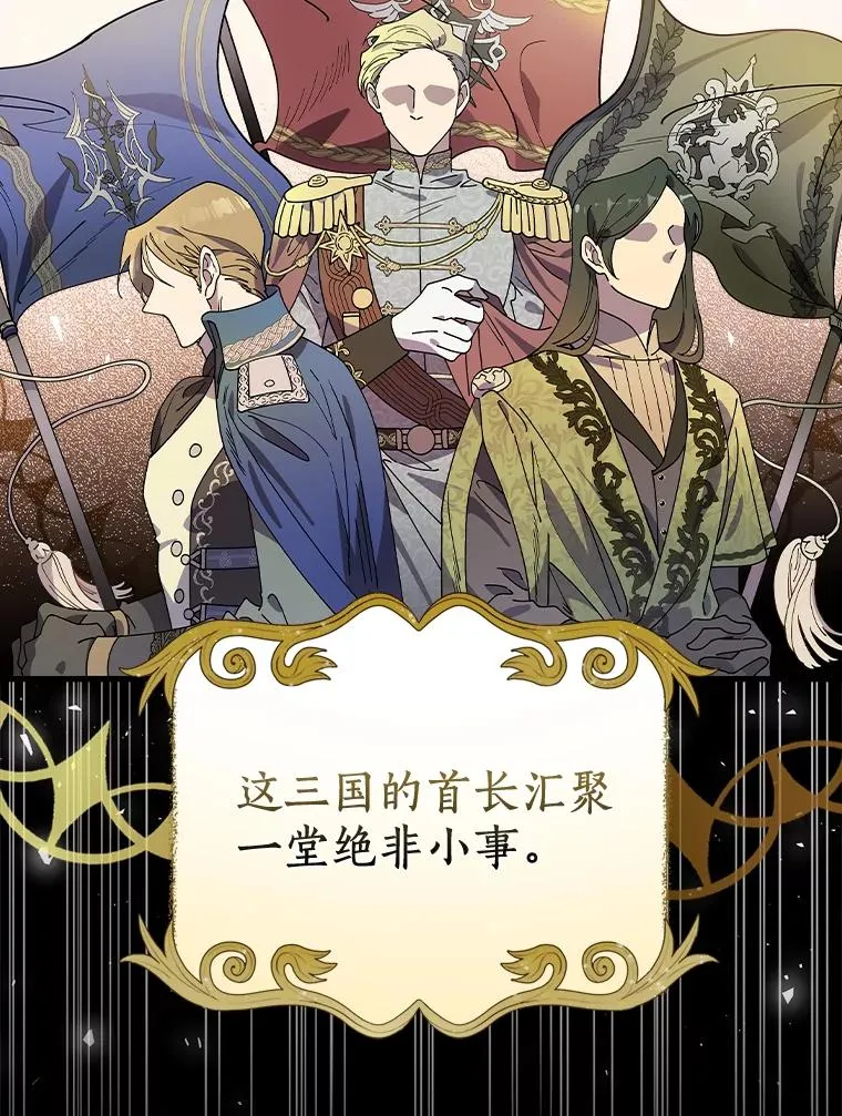 33.家 第66页