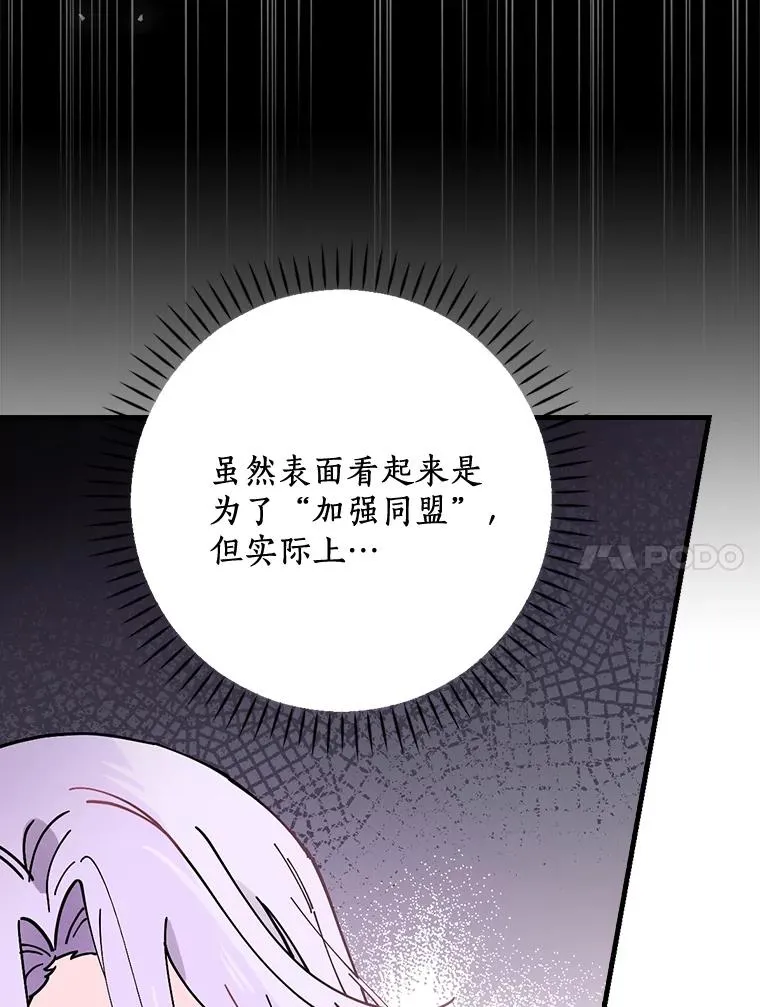 33.家 第67页