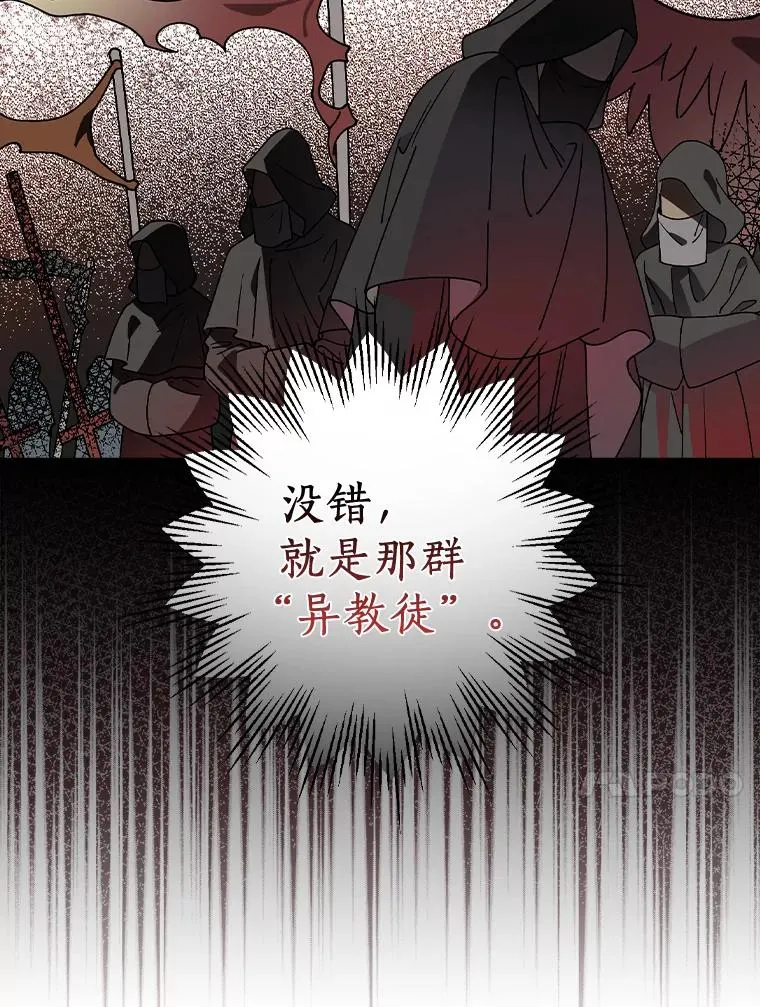 33.家 第70页