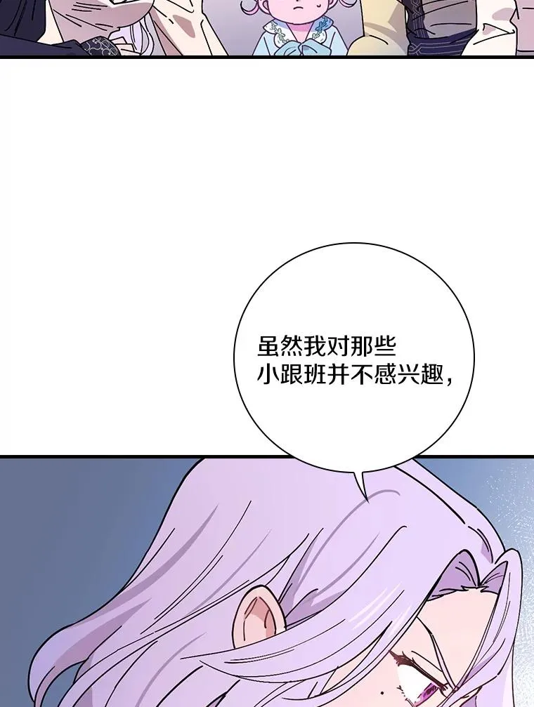 33.家 第72页