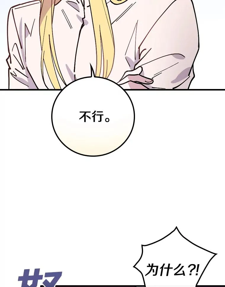 33.家 第76页