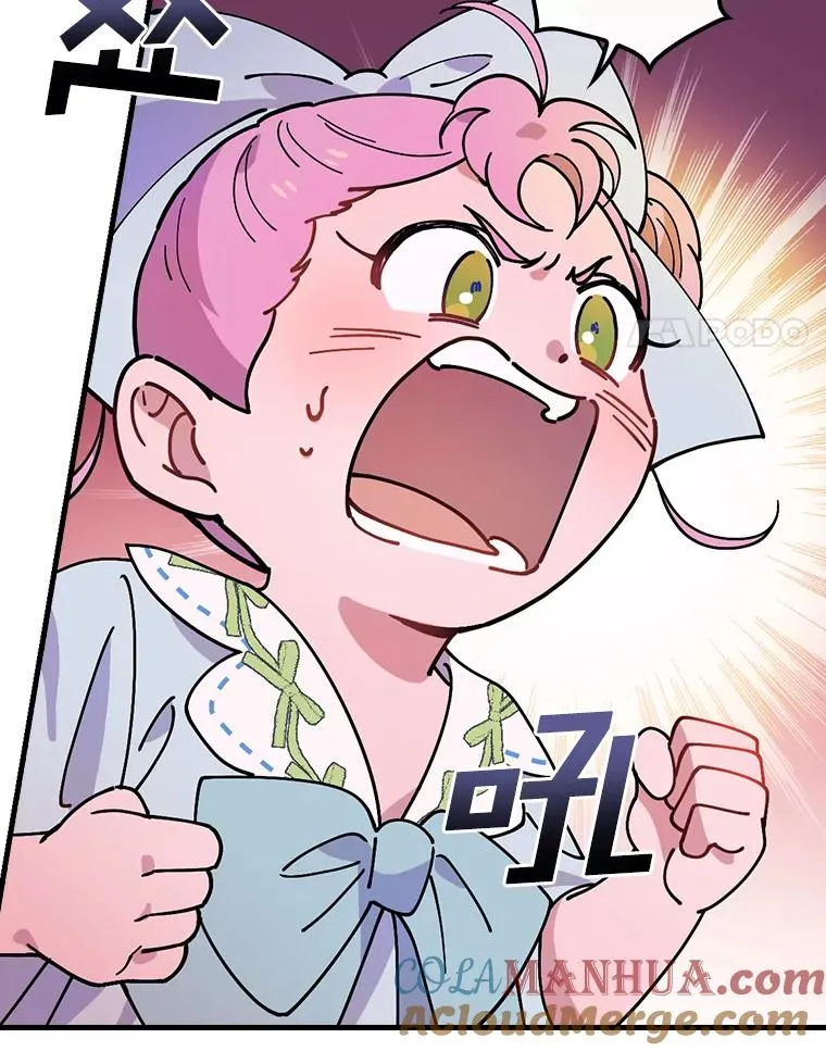 33.家 第77页