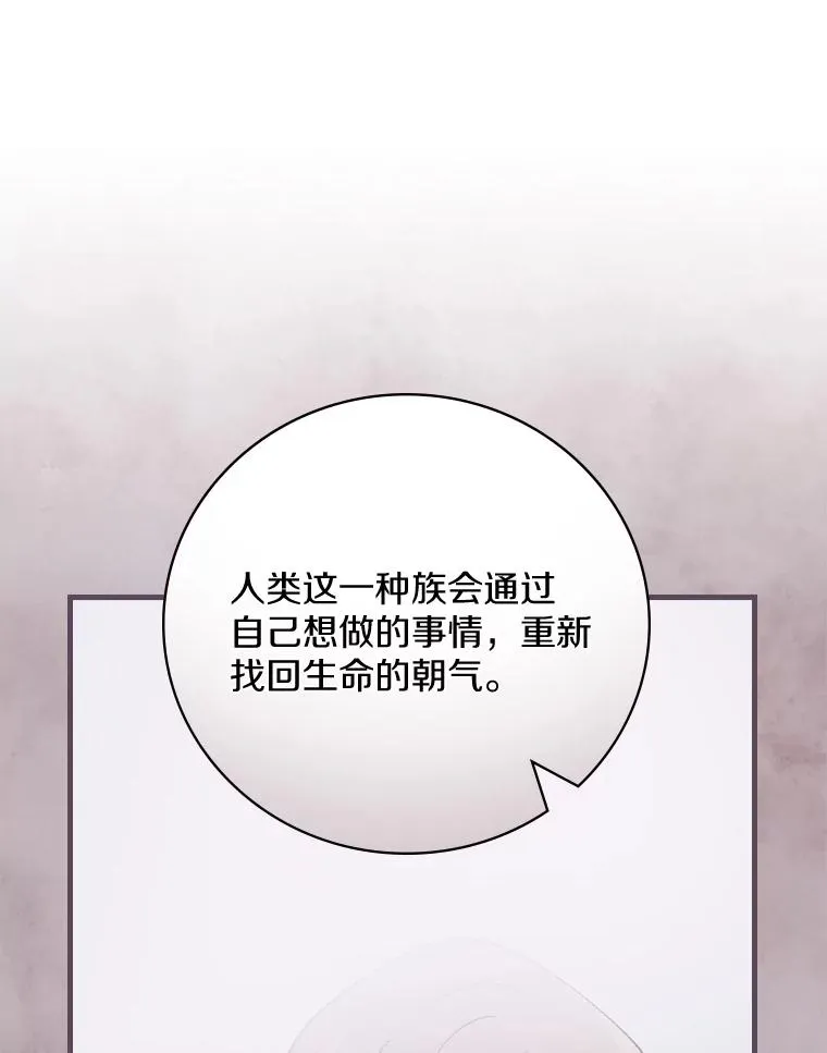 33.家 第78页