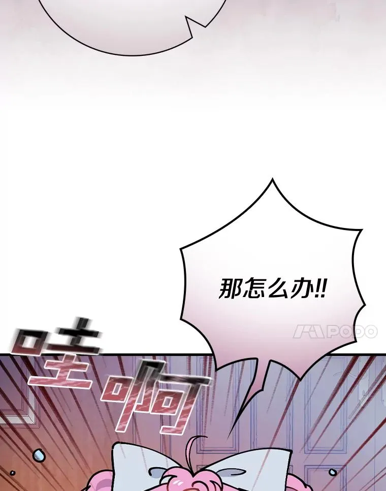 33.家 第80页