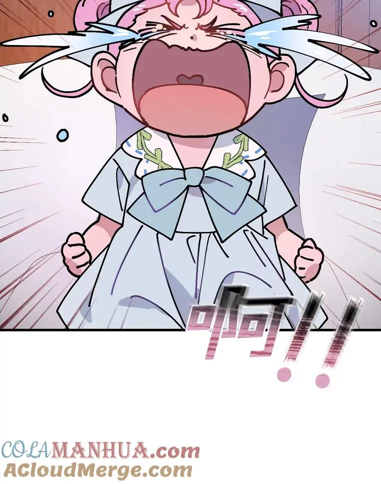 33.家 第81页