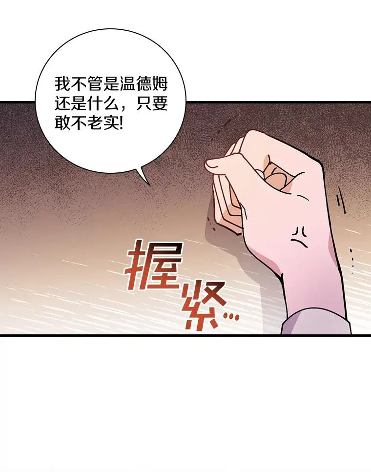 33.家 第82页
