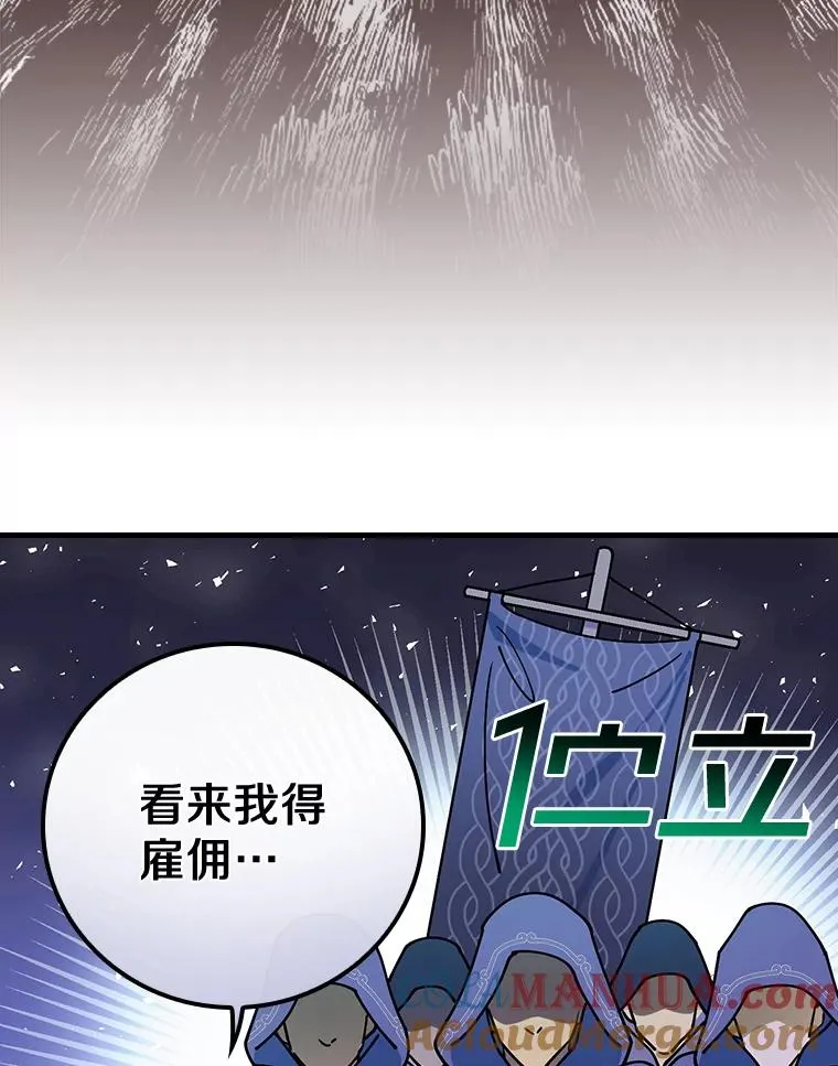 33.家 第85页