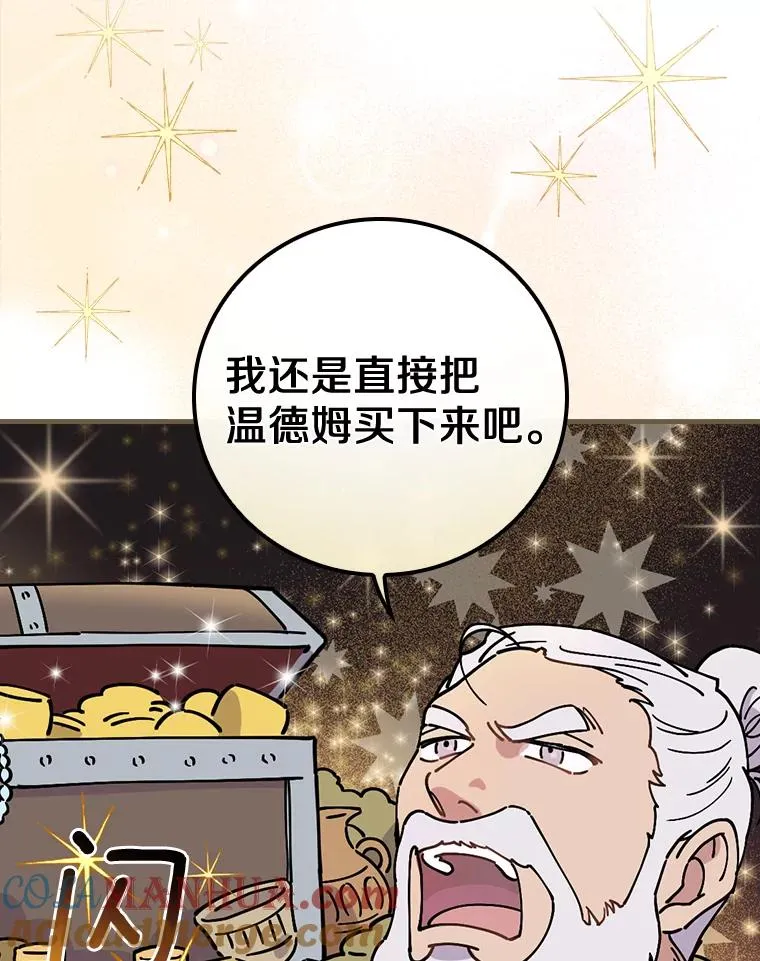 33.家 第89页