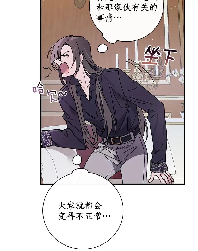 33.家 第92页