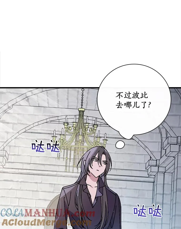 33.家 第93页