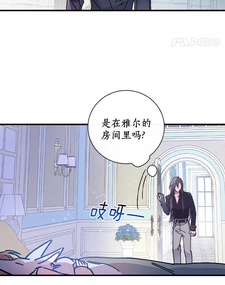 33.家 第94页