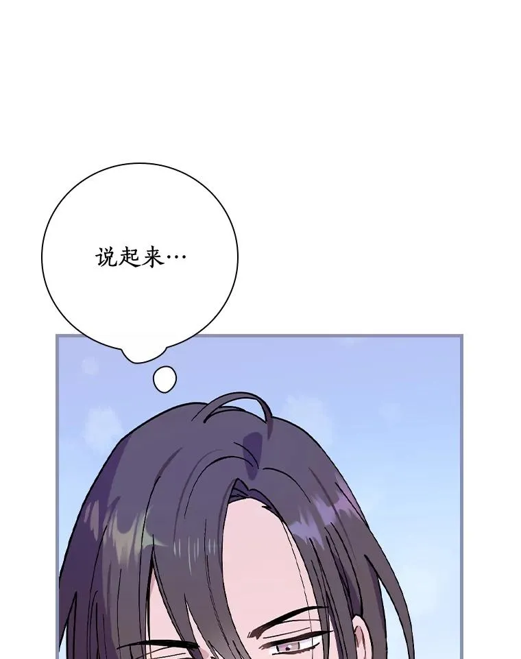 33.家 第95页