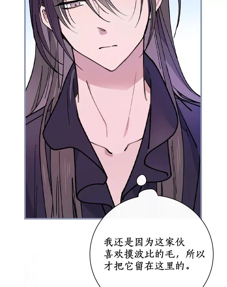 33.家 第96页