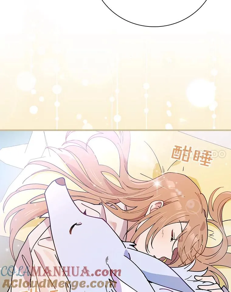 33.家 第97页
