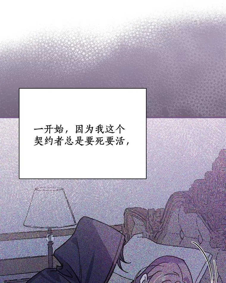 33.家 第99页