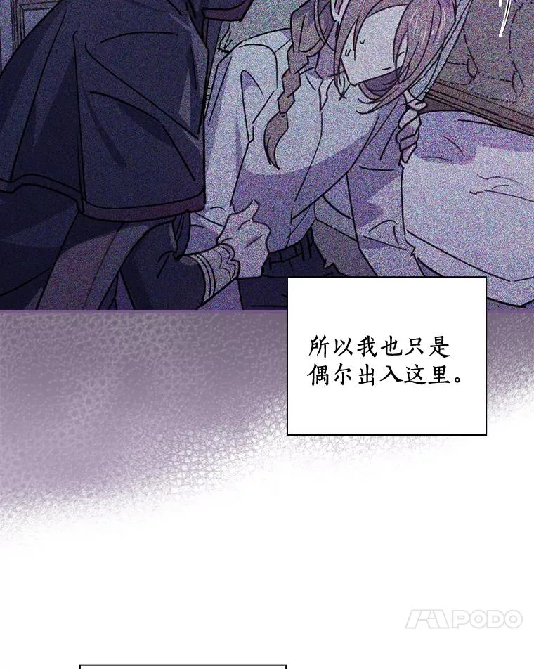 33.家 第100页